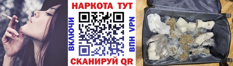 Купить наркотик аптеки Соль-Илецк APVP АМФ МАРИХУАНА БУТИРАТ LSD-25 Мефедрон