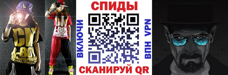 Амфетамин VHQ как найти Соль-Илецк
