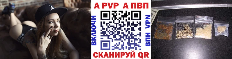 магазин    Соль-Илецк  Alfa_PVP СК КРИС 