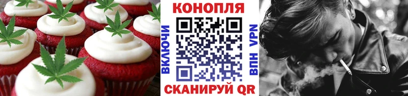 Печенье с ТГК конопля где купить даркнет наркотические препараты Соль-Илецк
