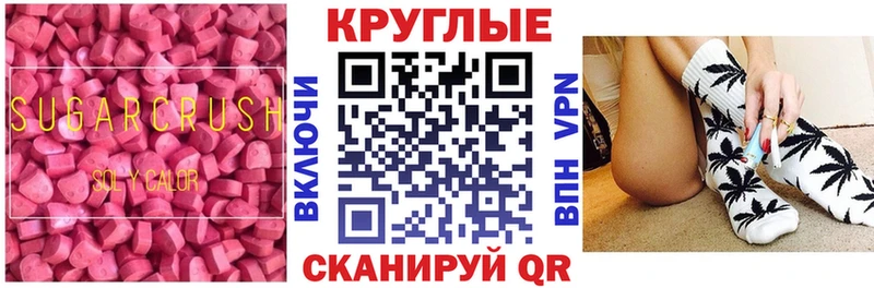 MEGA ссылки что такое наркотик Соль-Илецк Экстази диски