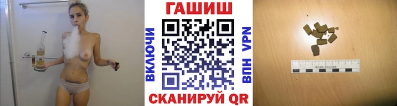 сколько стоит  Соль-Илецк  MEGA сайт  ГАШ VHQ 