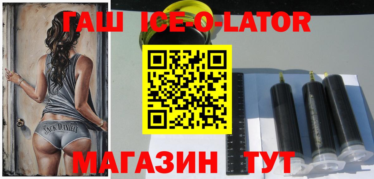 ГАШ гарик  ГАШИШ  ГАШИШ гарик  Соль-Илецк  Вход с VPN 
