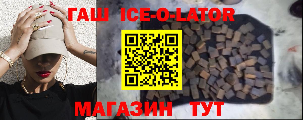 Гашиш Premium Соль-Илецк