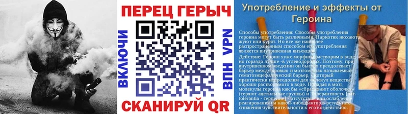 МЕГА маркетплейс  Соль-Илецк  Героин герыч 