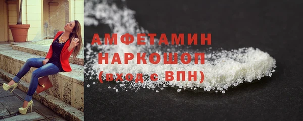 кокаин VHQ Новодвинск