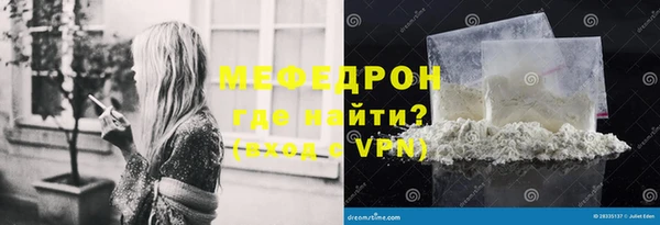 герыч Новокубанск