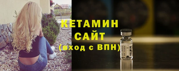 герыч Новокубанск