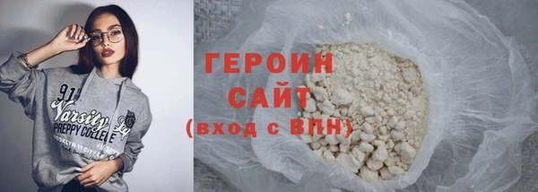 герыч Новокубанск