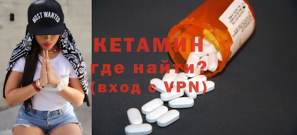 герыч Новокубанск