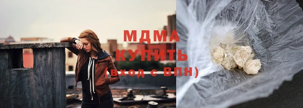 кокаин VHQ Новодвинск