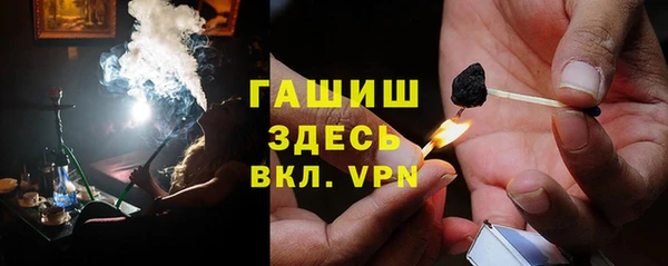 герыч Новокубанск
