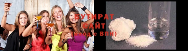 герыч Новокубанск