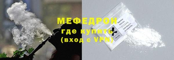 круглые Новозыбков