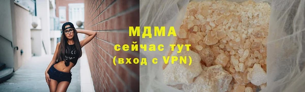круглые Новозыбков