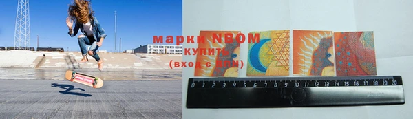 герыч Новокубанск