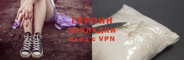 герыч Новокубанск