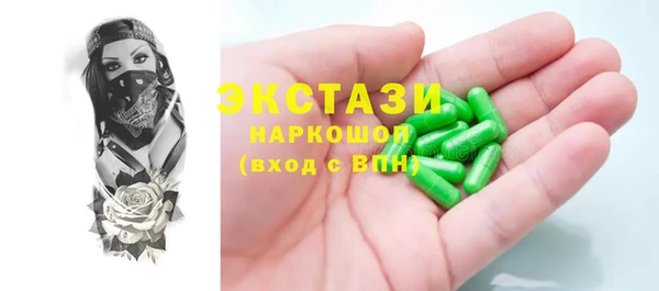герыч Новокубанск