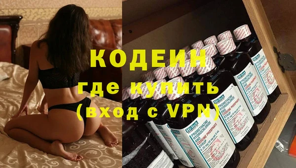 кокаин VHQ Новодвинск