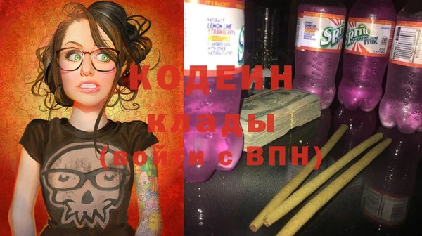 герыч Новокубанск