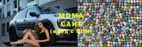 кокаин VHQ Новодвинск