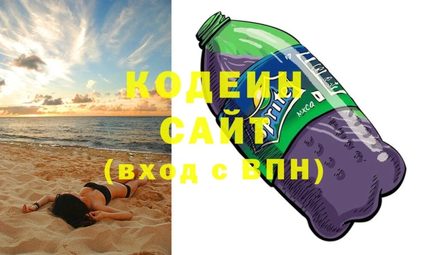 кокаин VHQ Новодвинск