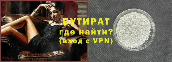 кокаин VHQ Новодвинск