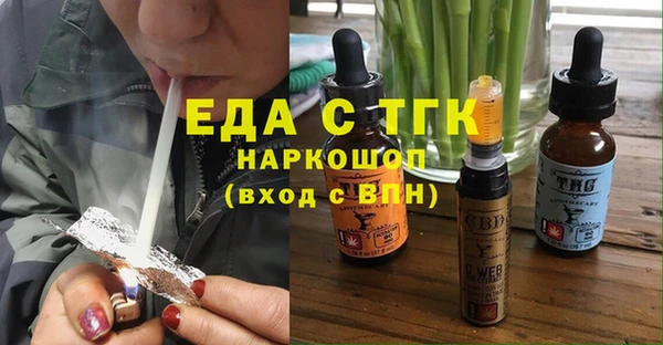 кокаин VHQ Новодвинск