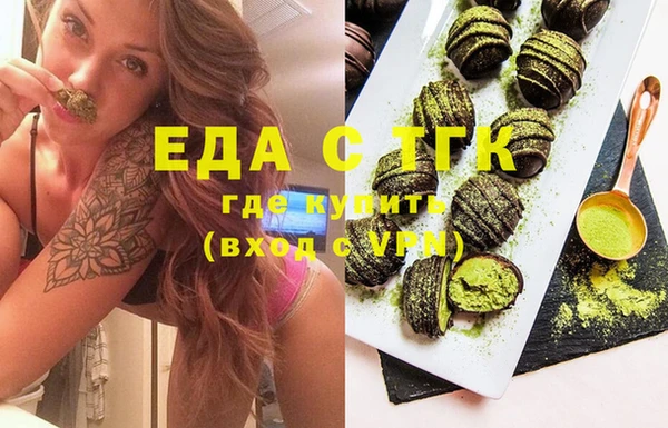 круглые Новозыбков