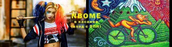кокаин VHQ Новодвинск