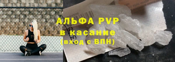 кокаин VHQ Новодвинск