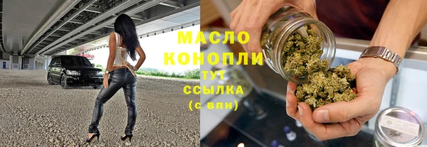 герыч Новокубанск