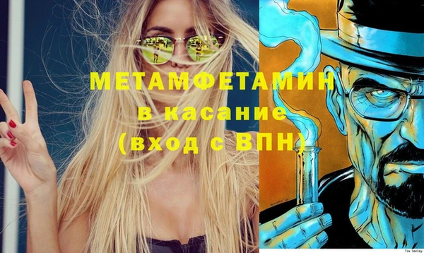 кокаин VHQ Новодвинск