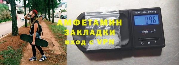 герыч Новокубанск