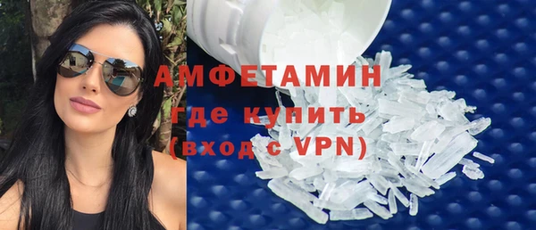 кокаин VHQ Новодвинск