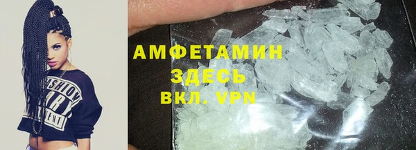 кокаин VHQ Новодвинск