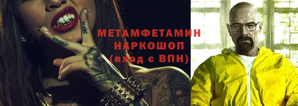 герыч Новокубанск