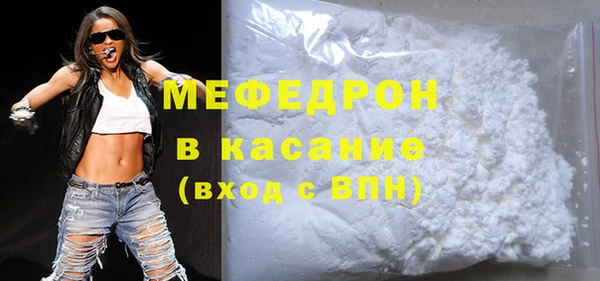 круглые Новозыбков