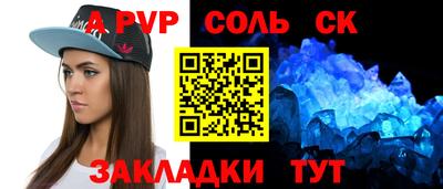 эйфоретик Конаково