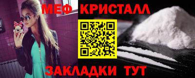 меф VHQ Комсомольск-на-Амуре