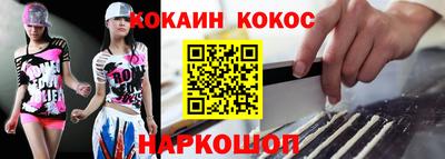 кокаин колумбия Пенза