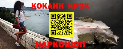 эйфоретик Конаково