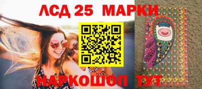 гашишное масло Коммунар