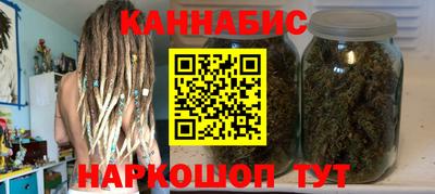 гашишное масло Коммунар