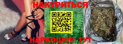 гашишное масло Коммунар