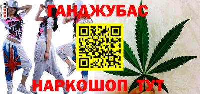 меф VHQ Комсомольск-на-Амуре
