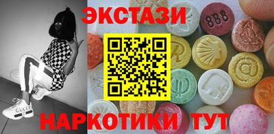 эйфоретик Конаково