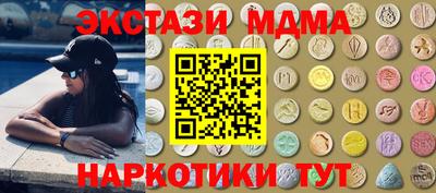 гашишное масло Коммунар