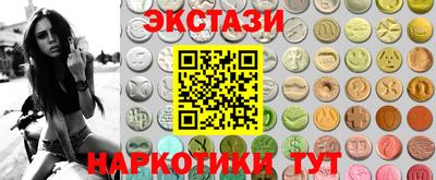эйфоретик Конаково