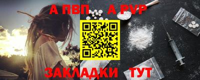 меф VHQ Комсомольск-на-Амуре